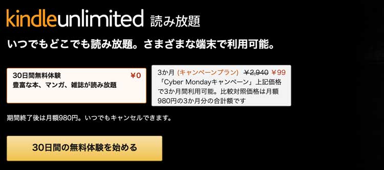 Kindleunlimited