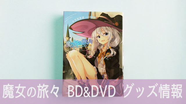 あさのあつこ ありふれた風景画 この恋を 終わらせたくはない 百合読書 あさのあつこ ありふれた風景画 この恋を 終わらせたくはない 百合読書