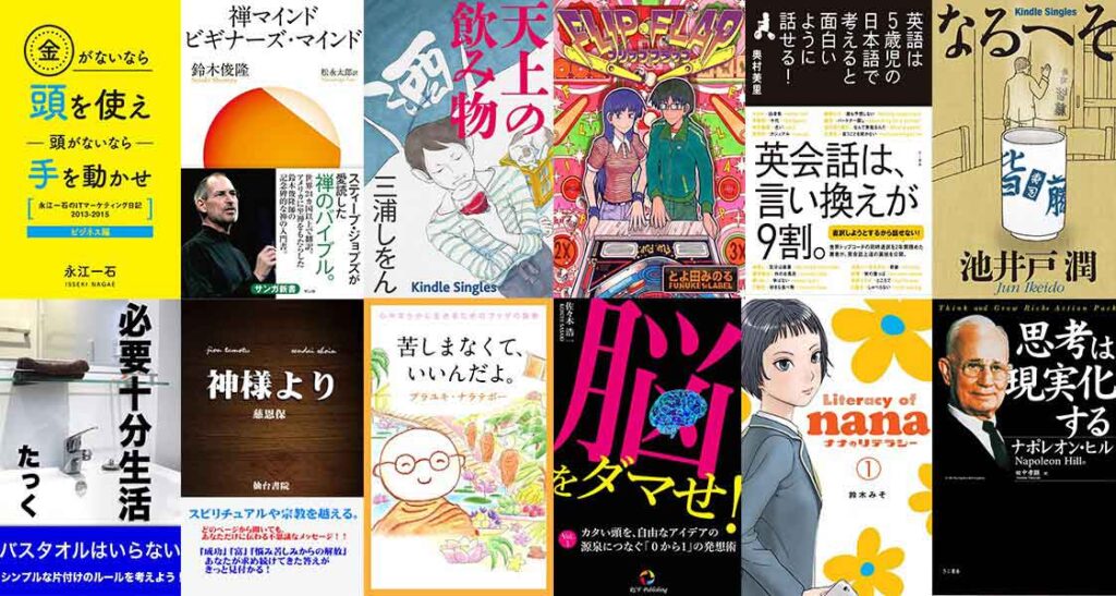 kindle-unlimited