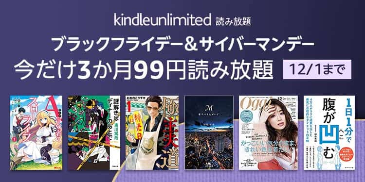 Kindleunlimited