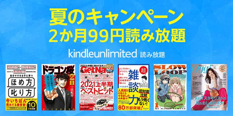 Kindleunlimited