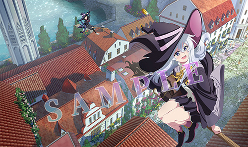 魔女の旅々上巻
