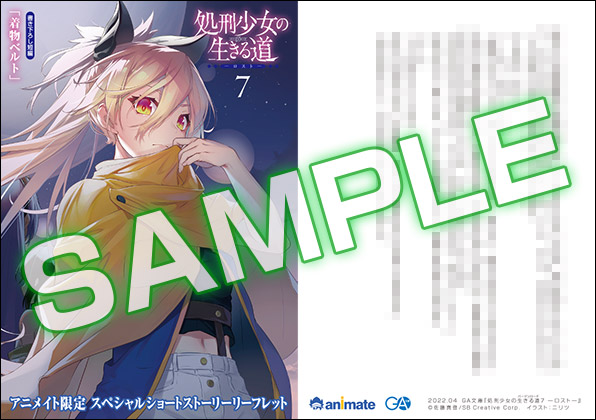 発売予定の百合ラノベ 小説まとめ 随時更新 百合読書