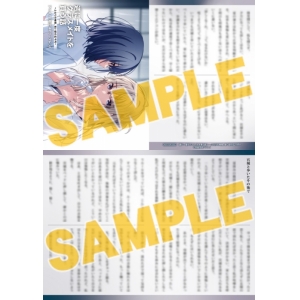 週に一度クラスメイトを買う話,特典